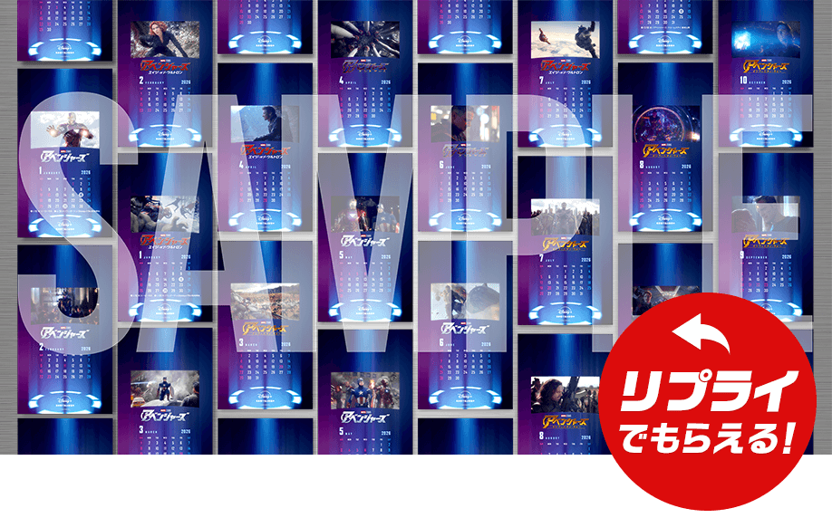 カレンダー壁紙(全26種)