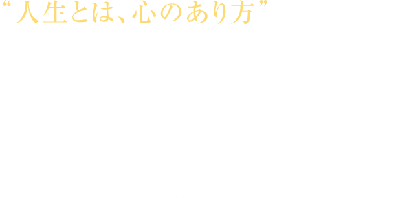 にしぐち瑞穂