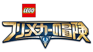 LEGO スター・ウォーズ／フリーメーカーの冒険